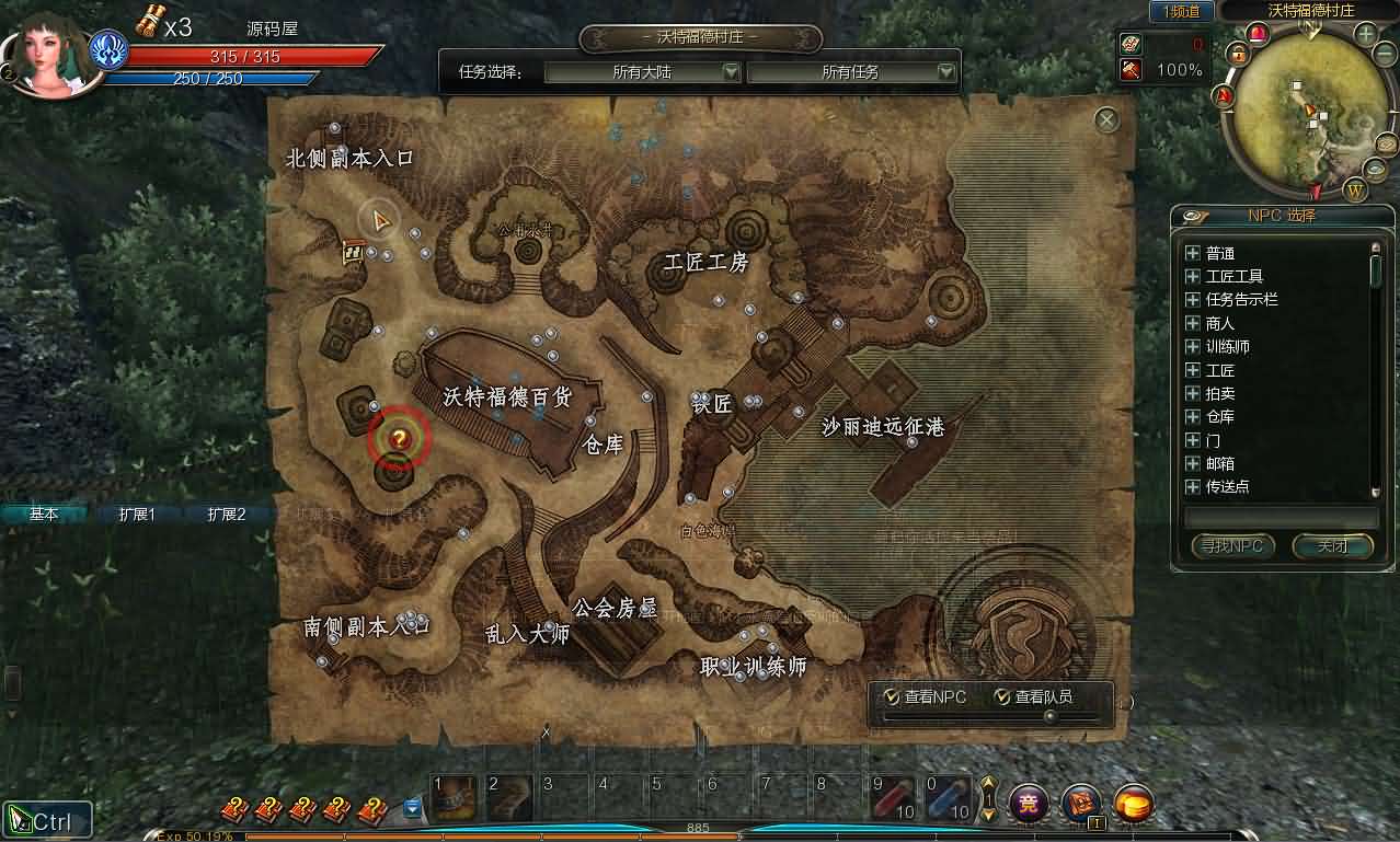 3D动作闯关MMORPG端游【第九大陆玲珑版5职业】最新整理Win系半手工服务端 网页注册 GM命令 PC客户端 详细搭建教程 视频教程