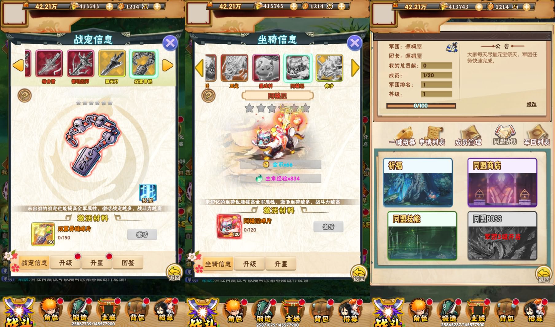 老资源-三网H5游戏【死神来了H5】最新整理Win一键服务端 多区跨服 GM授权后台 详细搭建教程