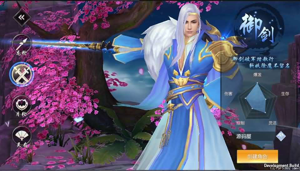 仙侠3D手游【仙变3又名牧仙记】最新整理跨服双区完美修复商业端+智能假人+安卓苹果双端+GM授权后台+详细搭建教程