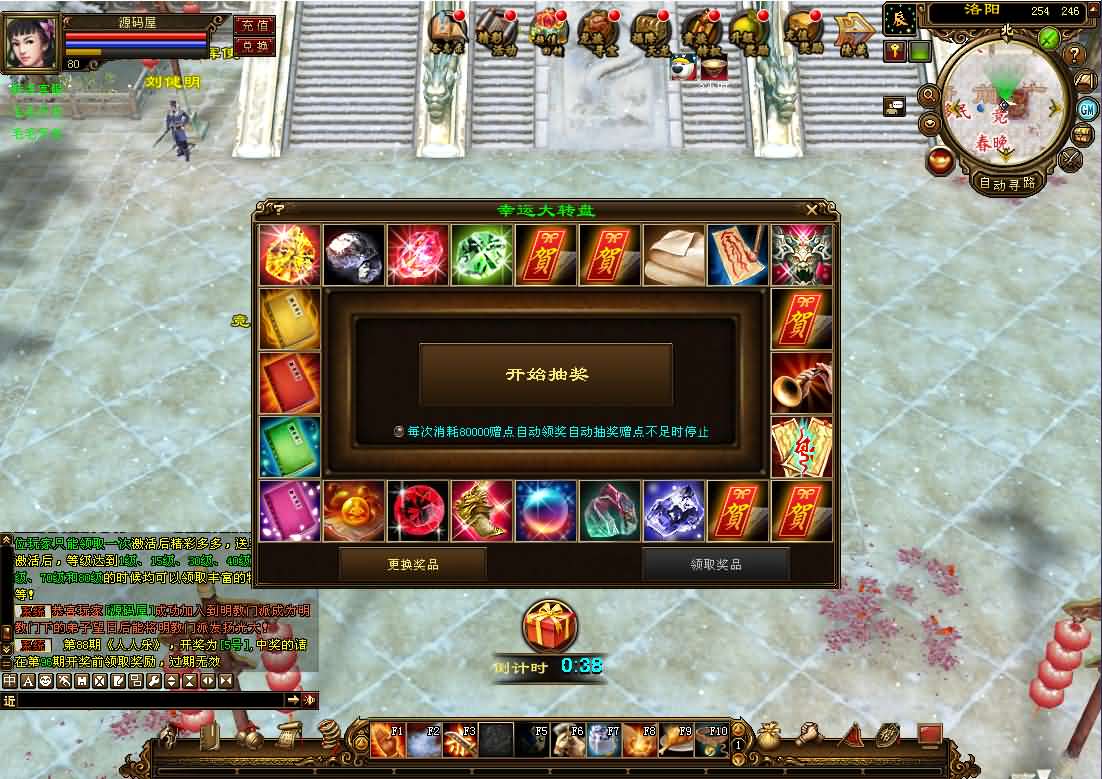 经典武侠端游【天龙八部之弑魂诛仙3】最新整理单机一键即玩镜像端 Linux手工服务端 PC客户端 GM工具 详细搭建教程