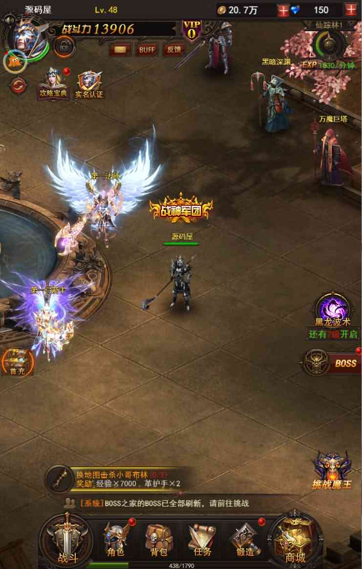 稀有H5游戏【大天使之剑H5又名奇迹H5】最新整理单机一键既玩服务端+Linux手工服务端+配套网站+GM授权后台+详细搭建教程-源码分享站