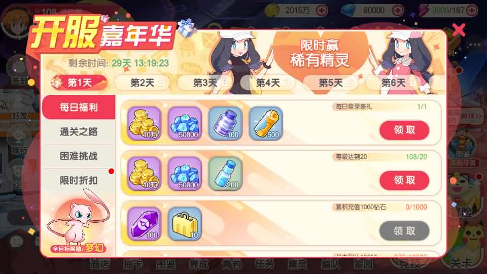 怀旧3D横版卡牌回合手游【口袋黄昏代金券内购多区跨服修复版】最新整理Linux手工服务端 表格 管理后台 代理后台 网页注册 GM授权后台 安卓苹果双端 详细搭建教程 视频教程