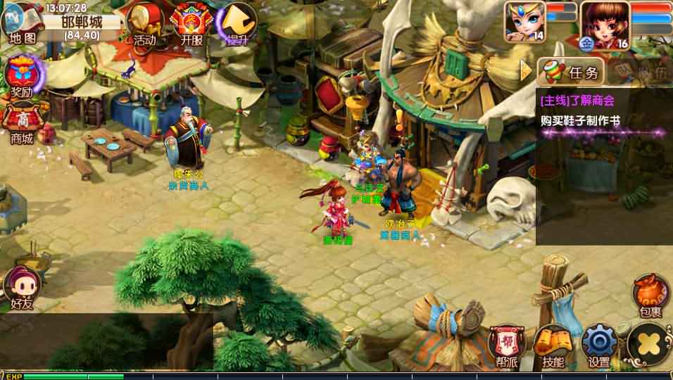 典藏回合手游【梦幻秦时】最新整理Win一键即玩服务端+安卓苹果双端+物品后台+详细搭建教程