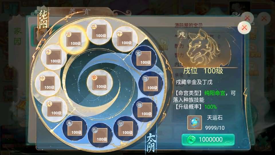 大话回合手游【精品西游之内丹超变版】最新整理单机一键即玩端 Linux手工服务端 安卓 神兔后台 全套源码 详细搭建教程 视频教程