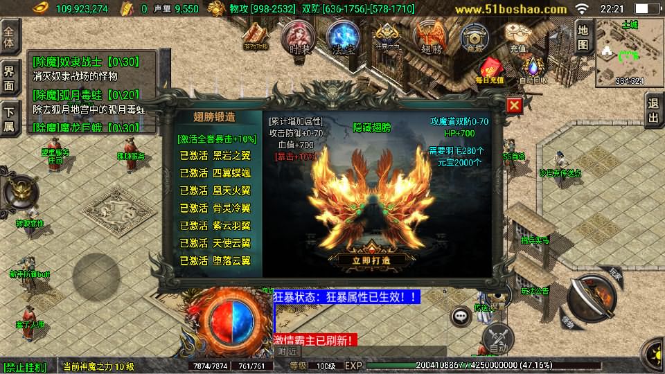 战神引擎传奇手游【热血战神四界时空大陆白猪3免授权】8月最新打包Win系一键服务端 详细搭建教程 视频教程 GM授权物品后台 安卓苹果双端