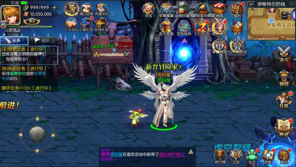 横版闯关手游【时空阿拉德】最新整理Linux商业手工服务端+安卓苹果双端+运营后台+详细搭建教程