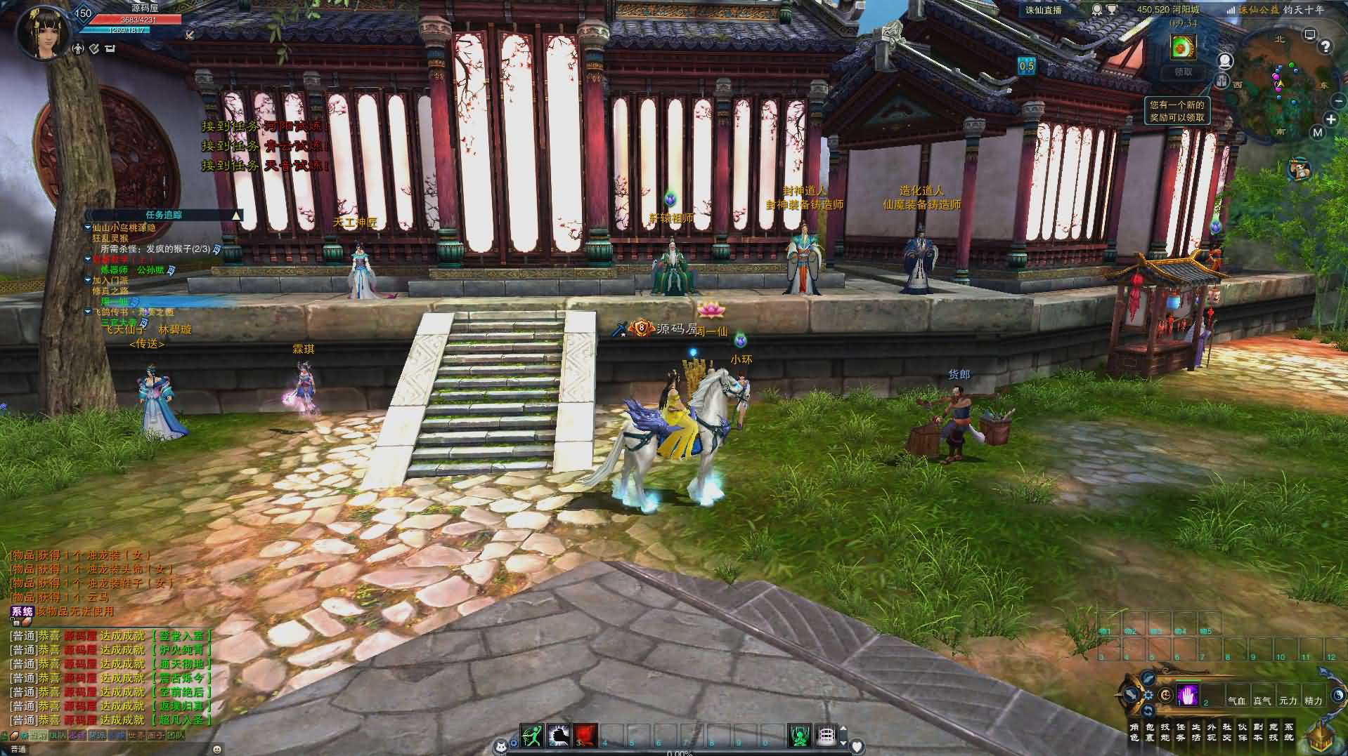 3DMMORPG端游【诛仙3钧天十年】最新整理单机一键即玩镜像端 Linux手工服务端 GM工具 网页注册 PC客户端 详细搭建教程