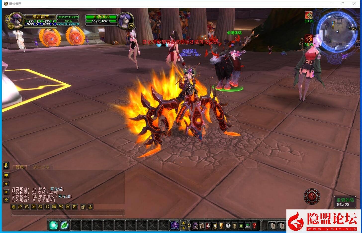 最新整理【Wow魔兽世界怀旧特色版335爱丽丝精品端无限制版】免虚拟机一键单机版解压即撸 视频教程 GM命令