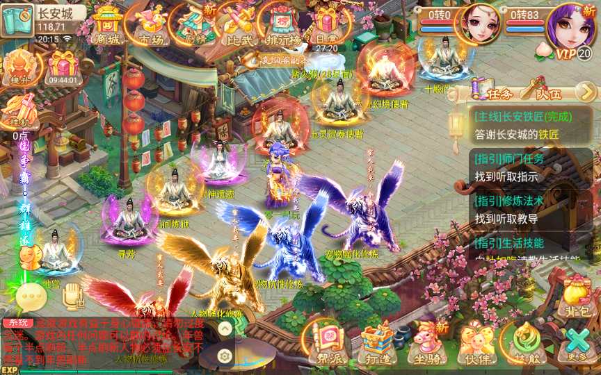 回合手游【逍遥西游之繁华西游】2024整理单机一键既玩镜像服务端 Linux手工端 GM后台 教程【站长亲测】