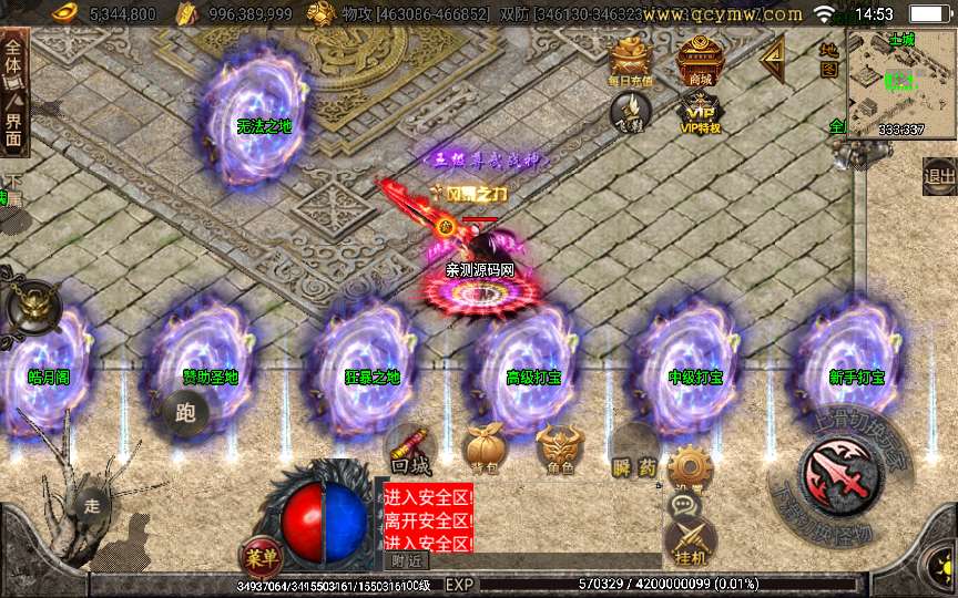 战神引擎传奇手游【黑龙忘忧二十大陆】2024整理耐玩服务端 战神殿 皓月阁 远古结界 寒冰宫殿