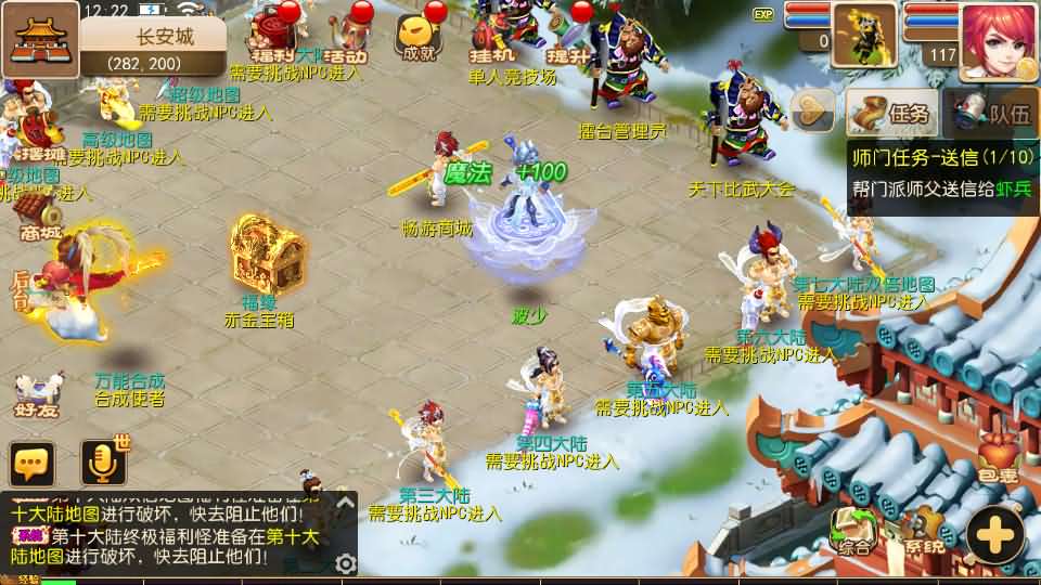 MT3换皮MH【全靠爆星辰西游十大陆】最新整理Linux手工服务端 安卓苹果双端 GM后台 详细搭建教程 全套源码 攻略