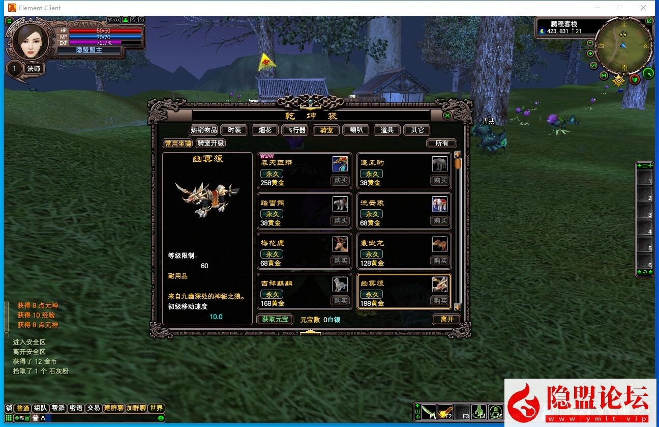 3D魔幻RPG端游【完美国际136V113版】最新整理单机一键即玩镜像端 Linux手工服务端 管理后台 网页注册 GM工具 PC客户端 隐盟视频教程