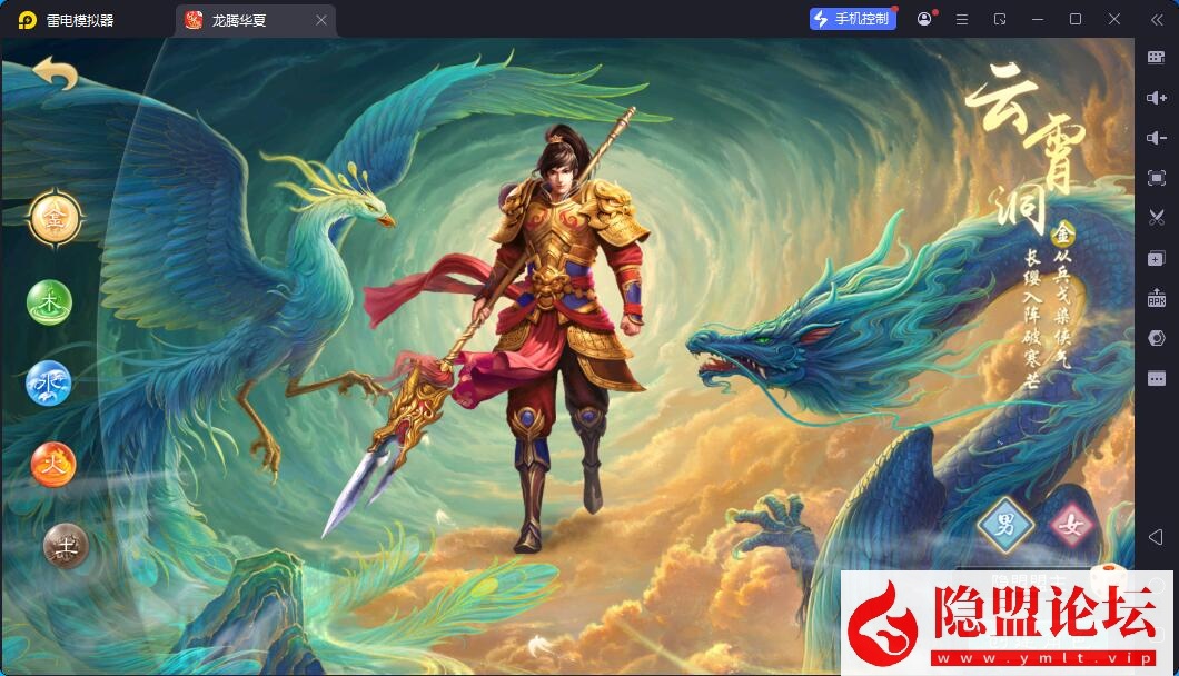 最新整理精品问道手游【问道-沧澜】VM一键单机版 Win系手工外网端 双端 GM运营后台 视频教程-源码分享站