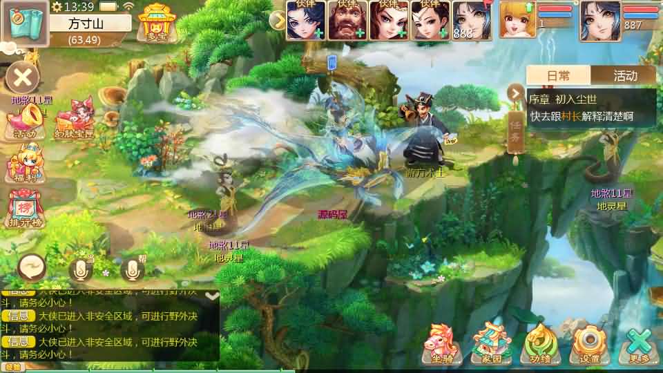 大话回合手游【最新引擎之缥缈西游渡劫修复版】最新整理Linux手工服务端 安卓苹果双端 管理后台 CDK后台 详细搭建教程 视频教程