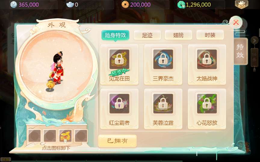 大话回合手游【缥缈西游六阶八卦修复版】2024整理单机一键即玩镜像端 Linux手工服务端 管理后台 教程【站长亲测】