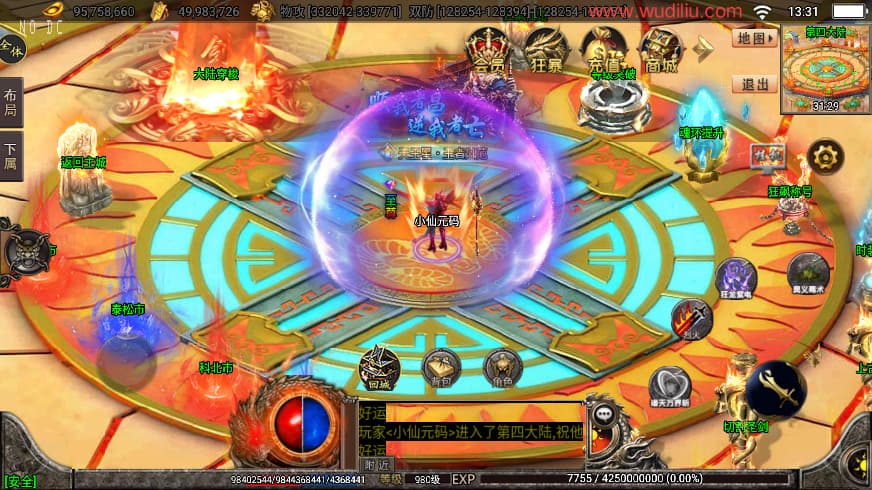 战神引擎传奇手游【暗黑狂飙微变单职业七大陆免授权版】9月最新打包Win系特色一键服务端 详细搭建教程 通用视频教程 GM授权后台 安卓苹果双端