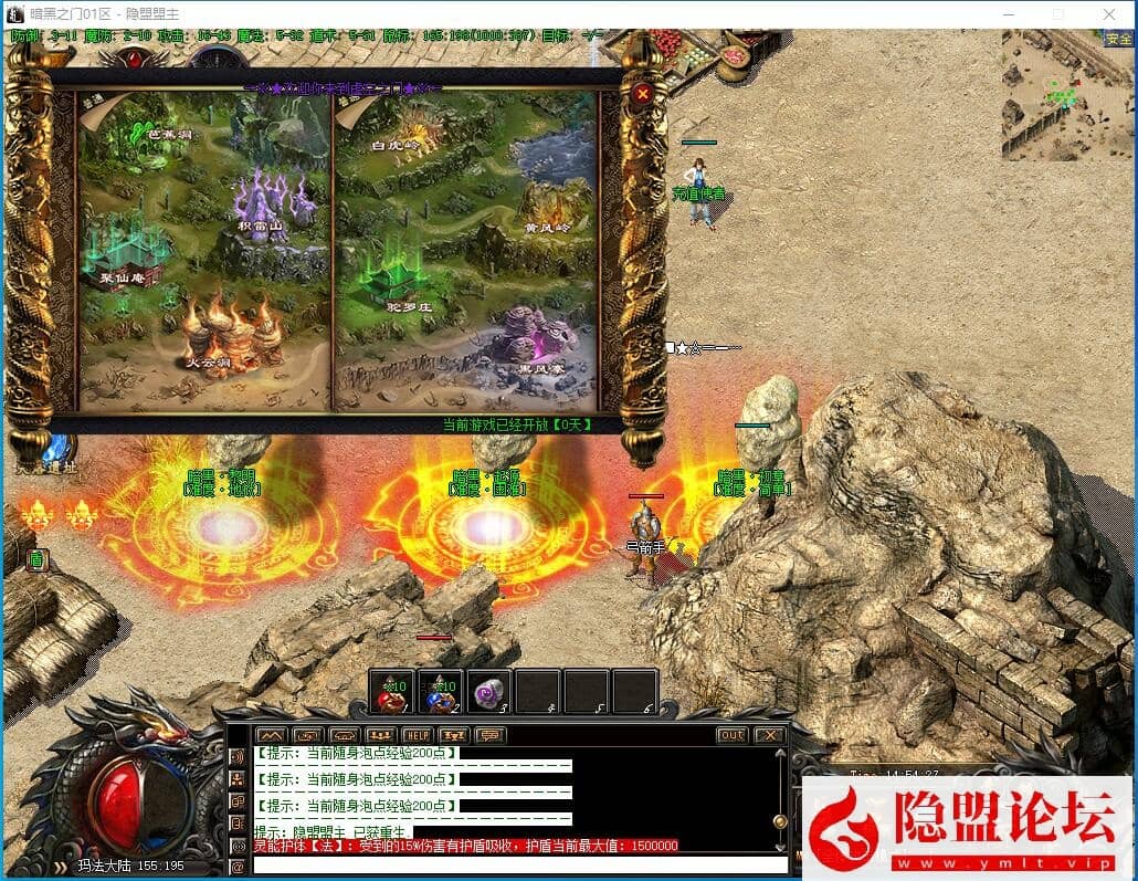 最新整理LF引擎三职业【暗黑之门】暗黑复古特殊传奇版本自动回收自动捡物 登录器配置器及PAK 隐盟视频教程 完整补丁