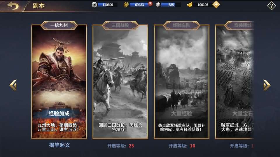 三国策略手游【雄霸三国志多区跨服版】最新整理单机一键即玩镜像端 Linux手工服务端  CDK授权后台 安卓 详细搭建教程 视频教程