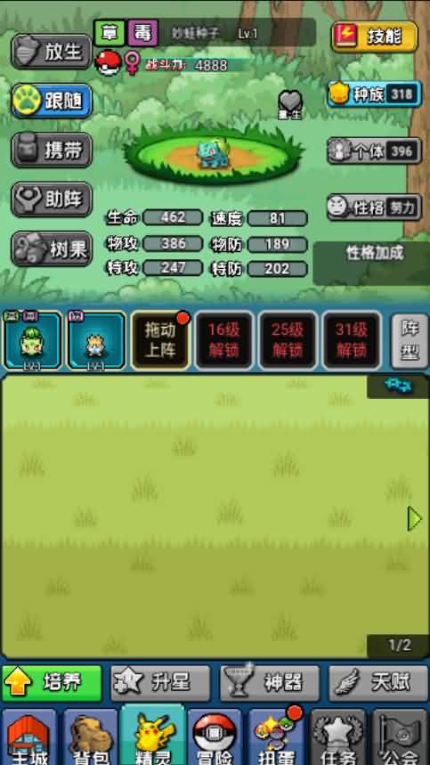 经典怀旧三网H5游戏【像素小精灵H5】最新整理一键即玩服务端+GM后台+安卓苹果双端