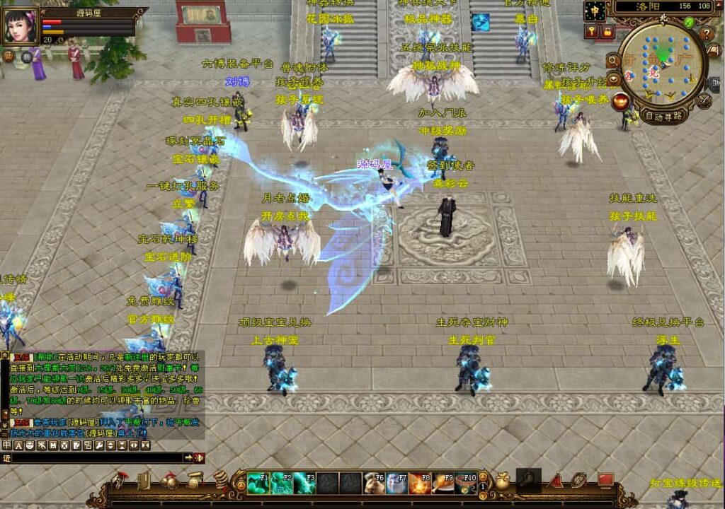 经典武侠端游【天龙八部之域外神翼】9月最新打包VM单机一键端 Linux手工服务端 详细搭建教程 通用视频教程 GM工具 PC客户端