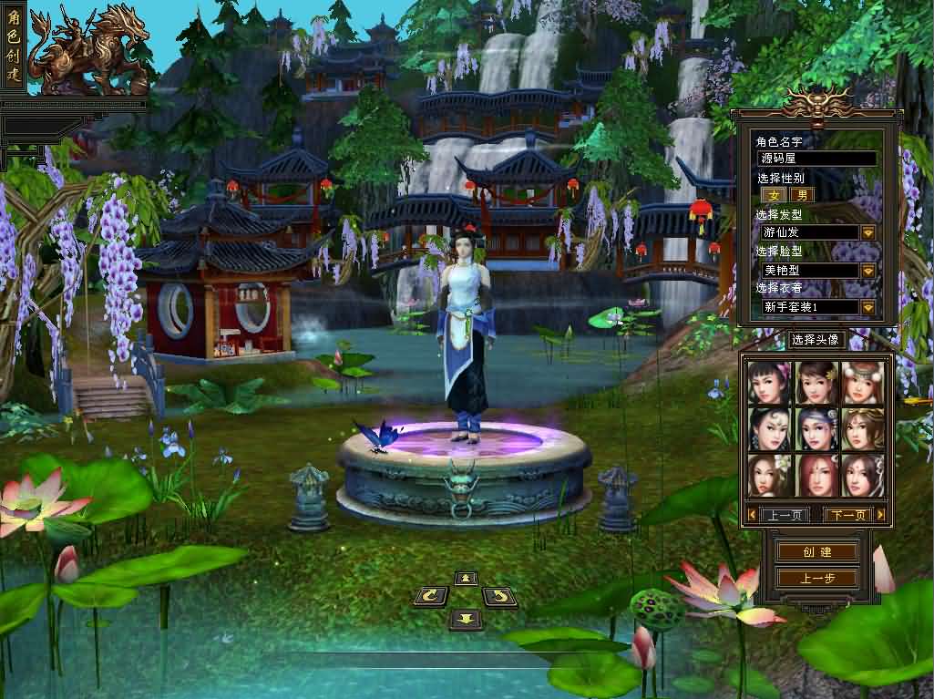 经典武侠端游【天龙八部之秦始皇】最新整理单机一键即玩镜像端 Linux手工服务端 PC客户端 GM工具 详细搭建教程