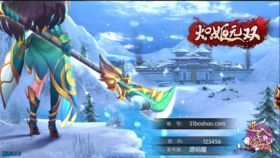 三国卡牌养成手游【炽姬无双】最新整理Win一键既玩服务端+授权物品后台+详细搭建教程-源码分享站