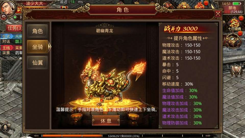 传世手游【玲珑传世】最新整理单机一键即玩镜像端 Linux手工服务端 安卓 GM授权后台 详细搭建教程