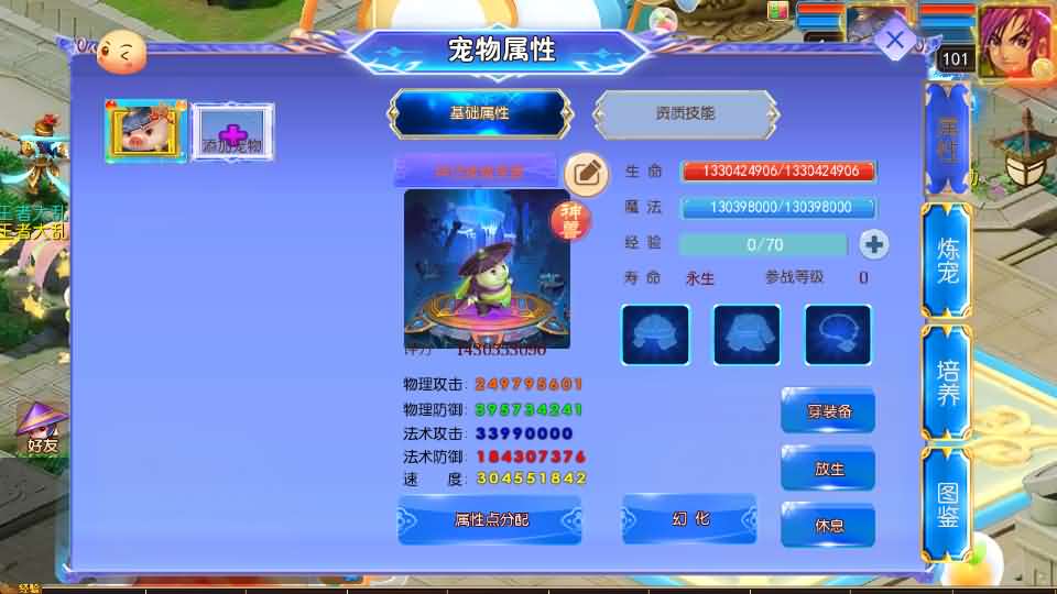 MT3换皮MH【风云超变尊享挂机版】最新整理单机一键即玩镜像端 Linux手工服务端 安卓苹果双端 GM后台 详细搭建教程 全套源码