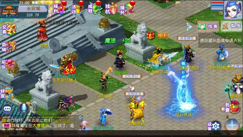 MT3换皮梦幻【记忆西游修复版】最新整理Linux定制开服商业手工端+安卓苹果双端+GM后台+详细搭建教程+全套源码