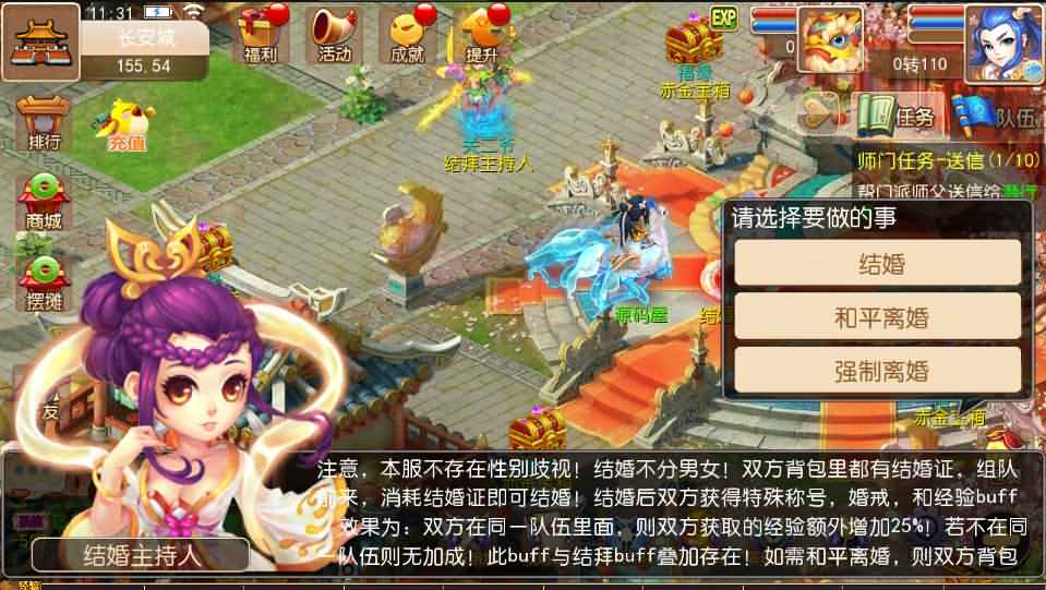 MT3换皮梦幻【云顶西游】最新整理LINUX手工服务端+安卓苹果双端+GM后台+攻略+源码+详细搭建教程