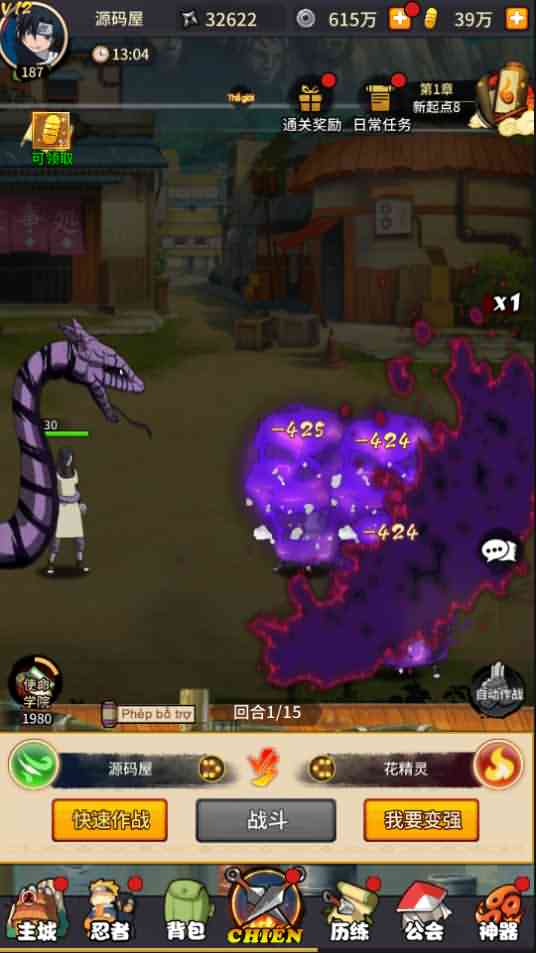 冒险卡牌手游【放置火影】最新整理Linux手工服务端+安卓+GM后台+详细搭建教程