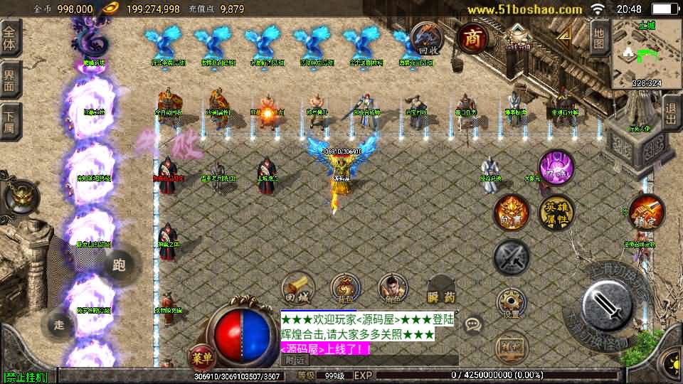 战神引擎传奇手游【1.80天下第一随风三职业合击版】最新整理Win系复古服务端+安卓苹果双端+GM授权物品后台+详细搭建教程