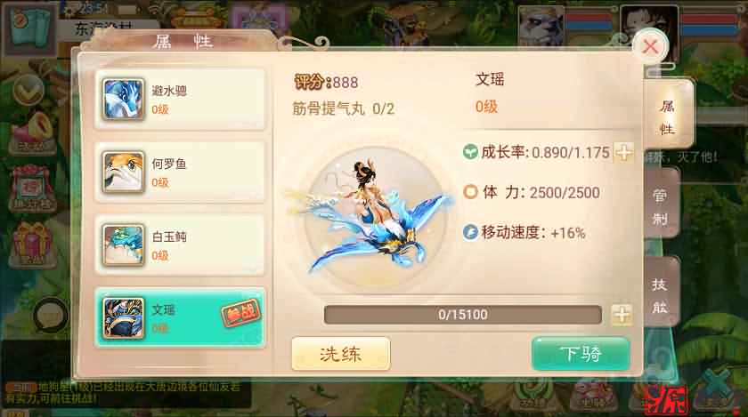 纵横大话龙族版本龙吟一键端+客户端源码+安卓客户端+搭建教程