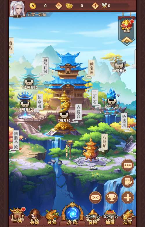 三网H5卡牌游戏【侠客道之荒古封神录魔改版】2024整理Linux手工服务端 GM后台 教程【站长亲测】