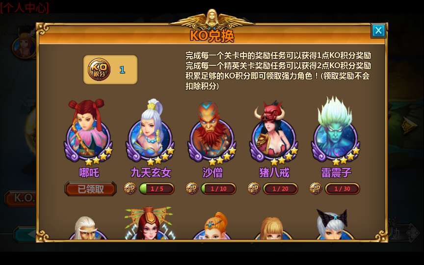 回合手游【众神之光之诸神之怒】最新整理Win系一键即玩服务端+运营后台+详细搭建教程