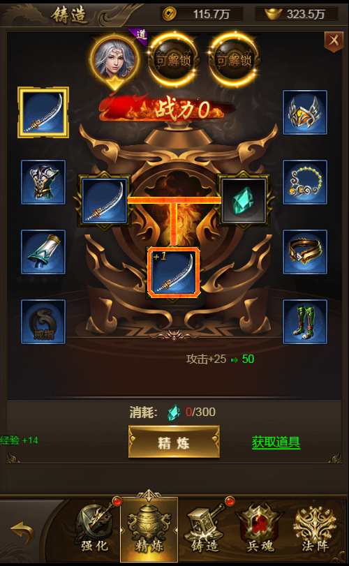 三网雷霆H5游戏【新UI雷霆霸主之齐天圣域H5内购版】一键既玩镜像服务端 Linux手工服务端 GM后台