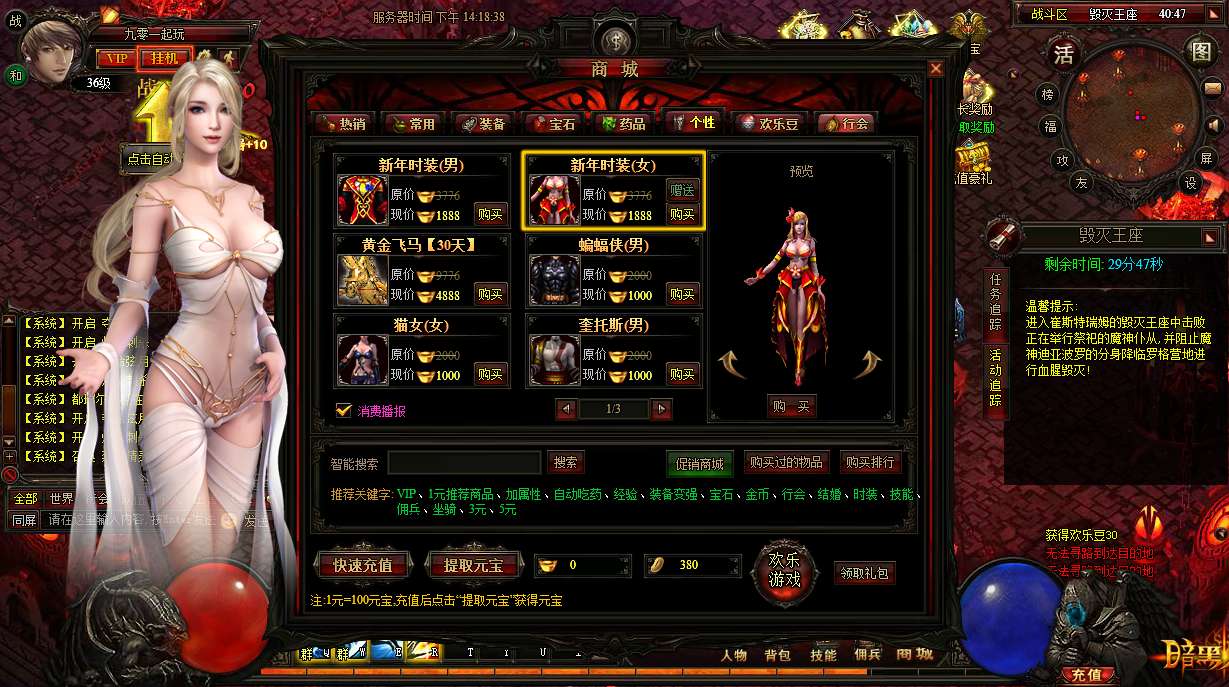 典藏传奇页游【至尊烈焰之暗黑屠龙OL】2025最新整理Win一键即玩单机服务端 教程【站长亲测】