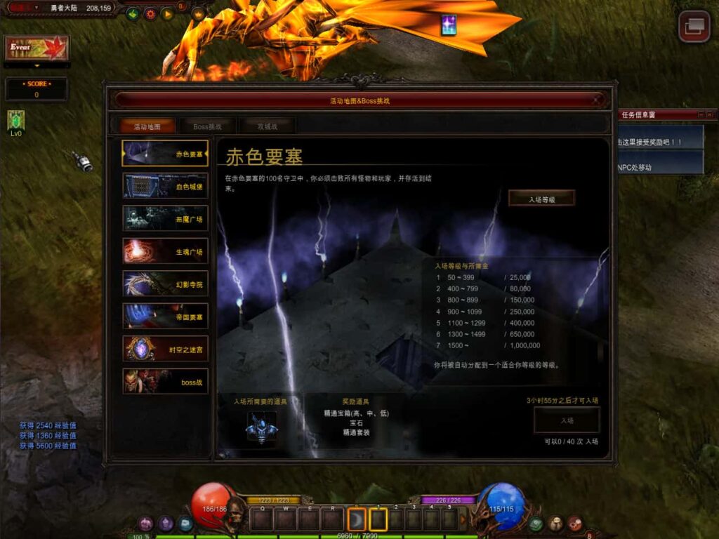 经典怀旧2.5D奇迹端游【怀旧奇迹S19part-2】9月最新打包Win系服务端 详细搭建教程 网页注册 GM工具 PC客户端