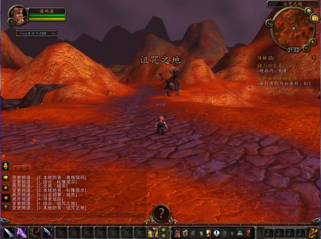 典藏怀旧端游【魔兽世界335暗狱大陆第五季】最新整理WIN系服务端 PC客户端 详细搭建教程 网页注册 GM指令教程