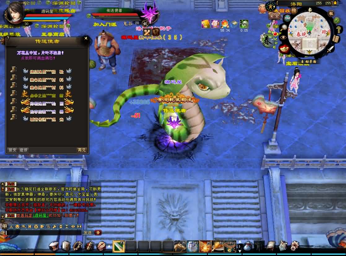 经典武侠端游【天龙八部之深渊轮回超变版】最新整理单机一键即玩镜像端 Linux手工服务端 PC客户端 GM工具 详细搭建教程