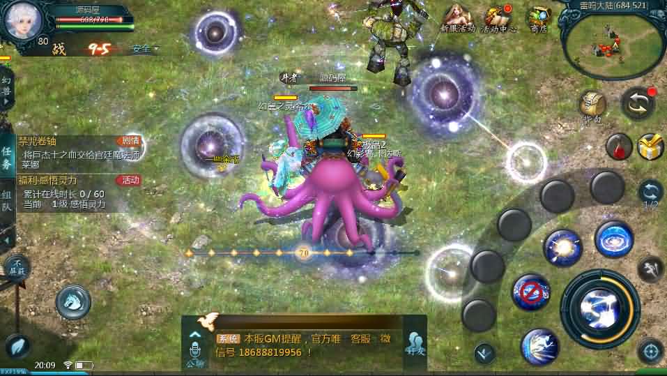 1655互通魔域【新紫川魔域】最新整理Win系半手工服务端 本地验证 本地注册 全套工具 详细搭建教程