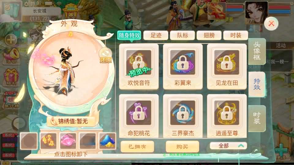 大话回合手游【精品西游之内丹超变版】最新整理单机一键即玩端 Linux手工服务端 安卓 神兔后台 全套源码 详细搭建教程 视频教程