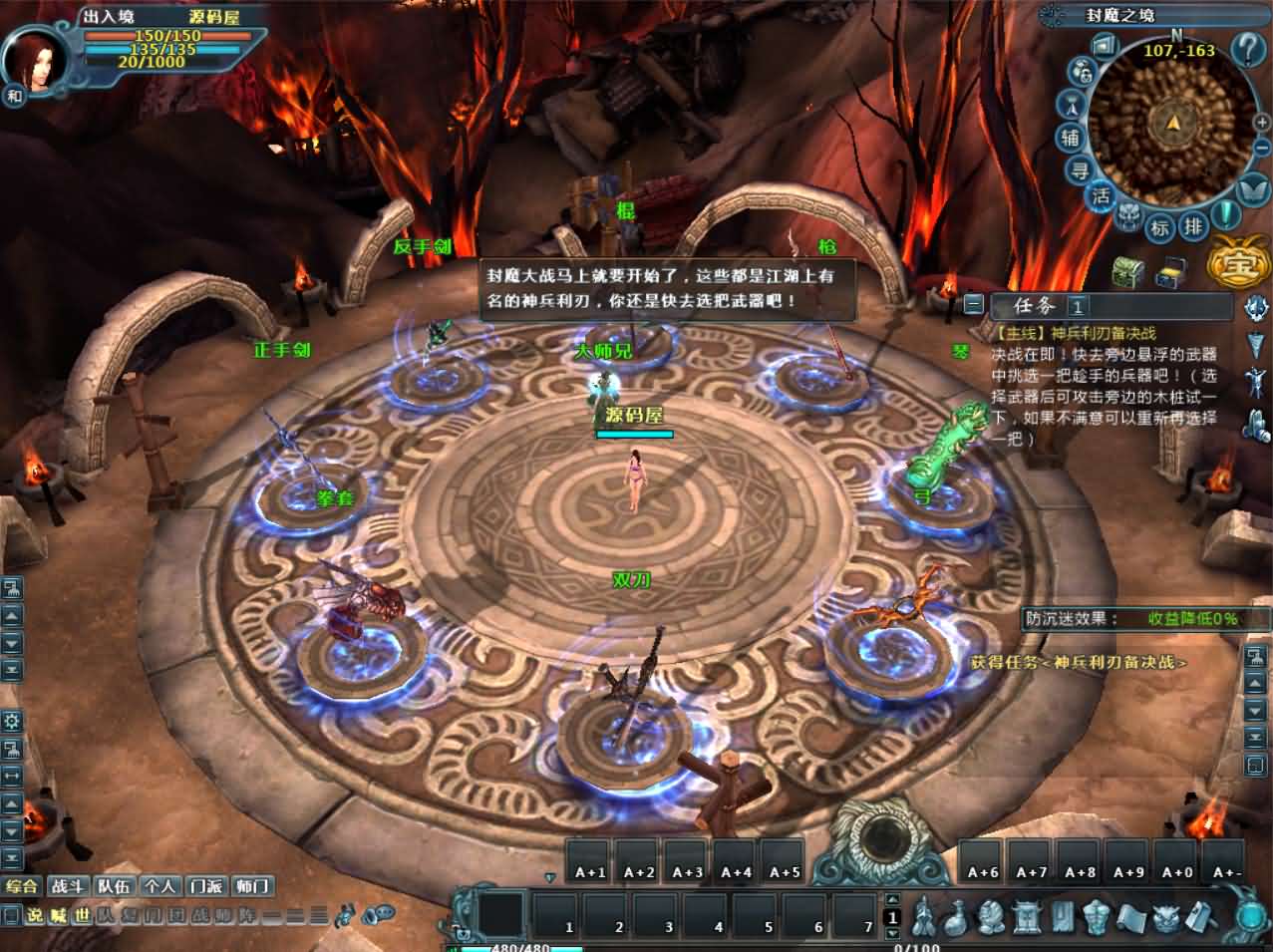 典藏武侠3D端游【千年之王】最新整理Win系服务端 网页注册 PC客户端 详细搭建教程