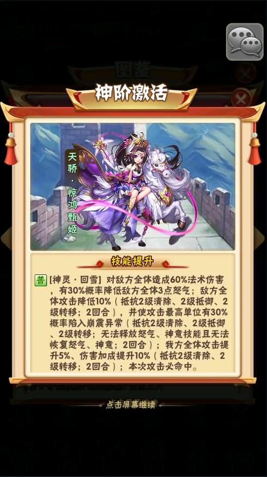 回合手游【鎏金少年三国志】最新整理Linux手工服务端+一键既玩服务端+GM后台+详细搭建教程