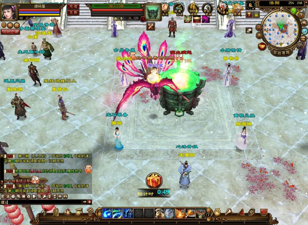 经典武侠端游【天龙八部之王者烈焰4】8月最新打包VM单机一键端 Linux手工服务端 详细搭建教程 通用视频教程 GM工具 PC客户端