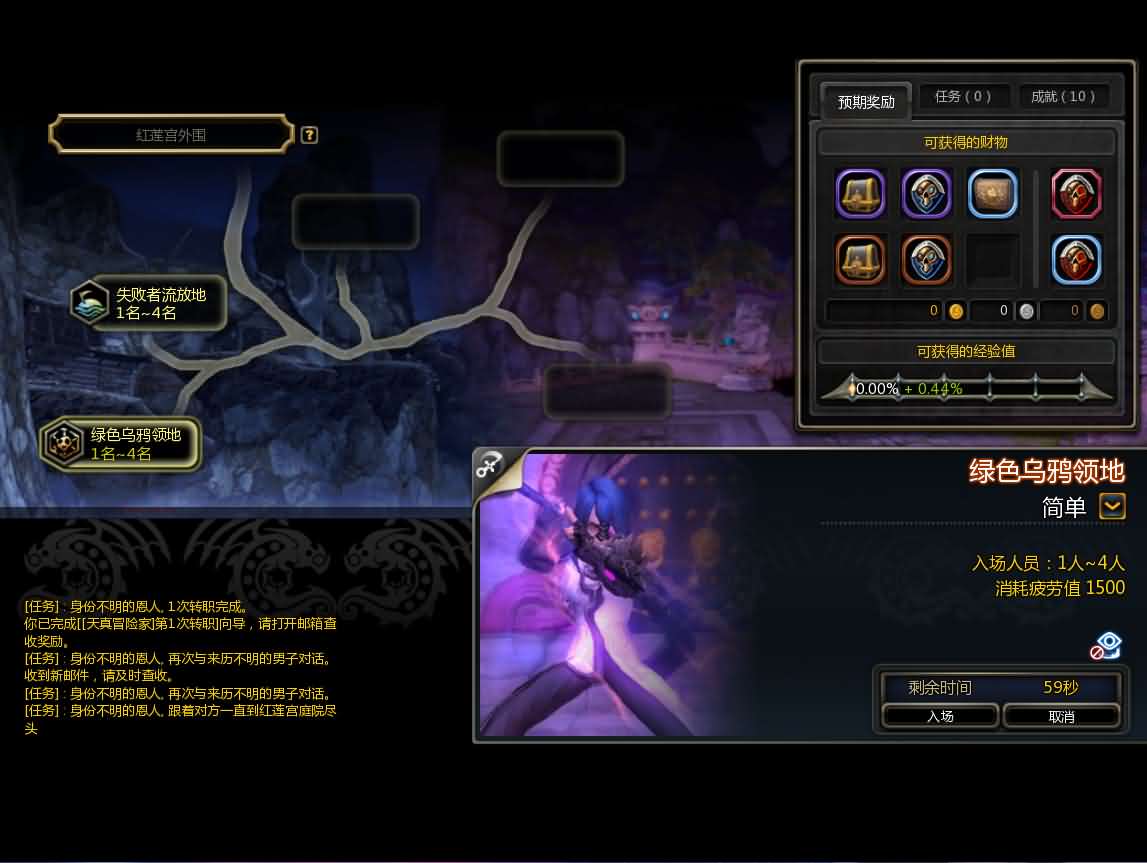 3DQ萌冒险端游【龙之谷574】最新整理WIN系半手工服务端 PC客户端 网页注册 GM工具 详细搭建教程 视频教程