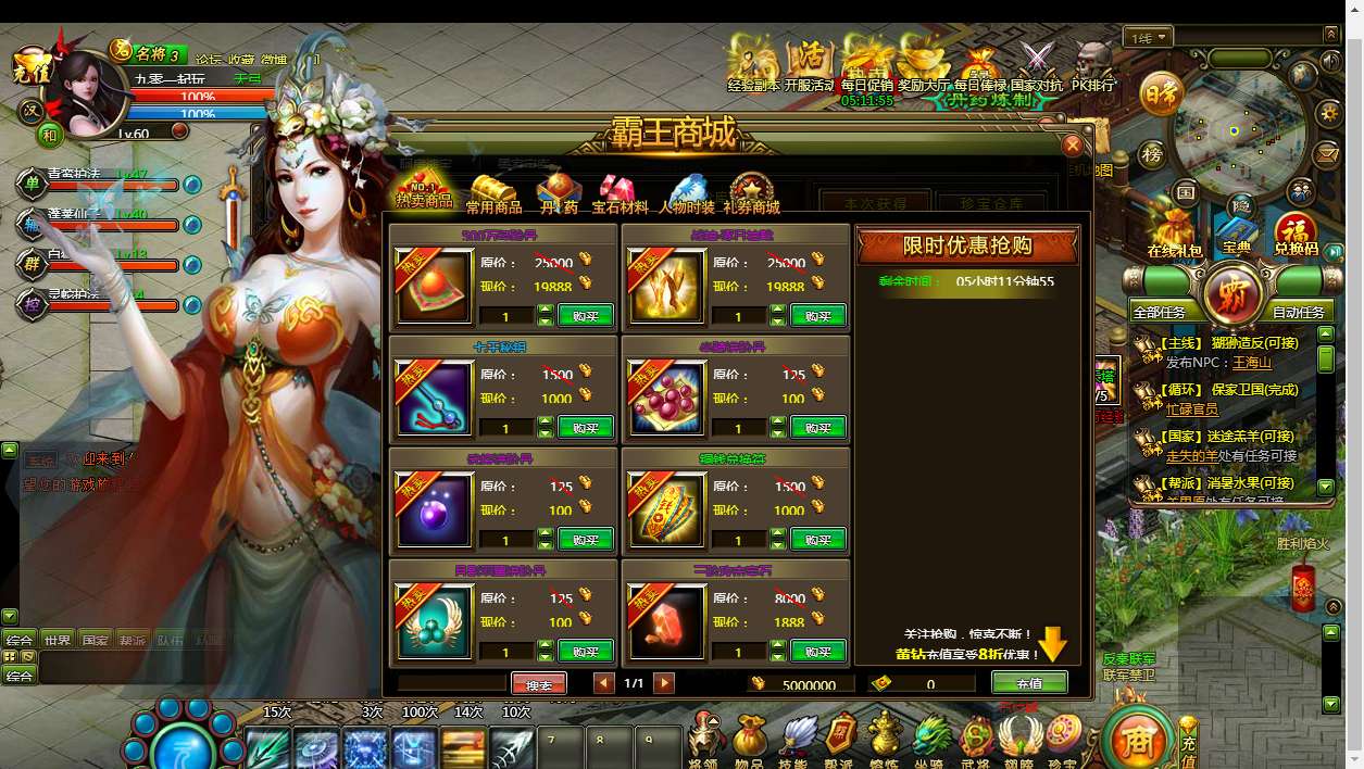 典藏国战页游【轩辕征途之王朝霸业】2024整理Win单机一键即玩服务端 详细局域网教程【站长亲测】