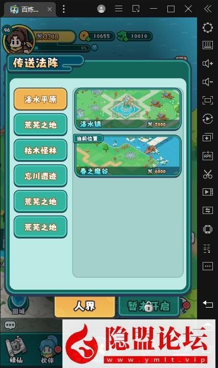 【百炼英雄H5平台币内购版】VM一键单机版 linux手工外网端 视频教程 运营后台 内置GM H5三端