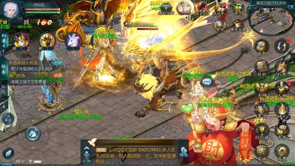 1655互通魔域【蔚来圣装魔域】最新整理Win系半手工服务端 本地验证 本地注册 全套工具 详细搭建教程