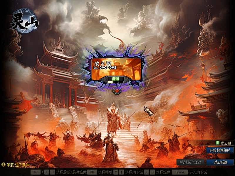 冒险闯关DOF端游【110灵塔修仙超变第4季】9月最新整理版本pvf 通用视频教程 等级补丁 客户端